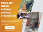 Durga Devi Mandir Kotdwar Dugadda Uttarakhand