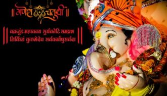 Ganesh Chaturthi 2025