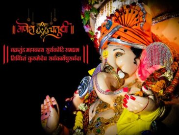 Ganesh Chaturthi 2025