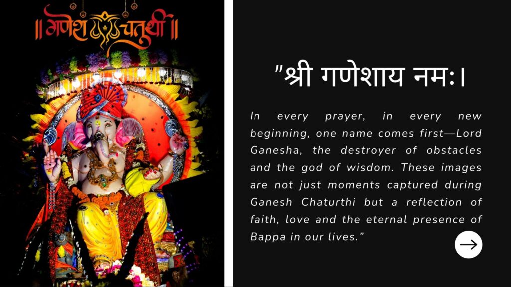 Shri Ganehsay Namah: Ganesh Chaturthi 2025 Shri Ganehsay Namah: Ganesh Chaturthi 2025
